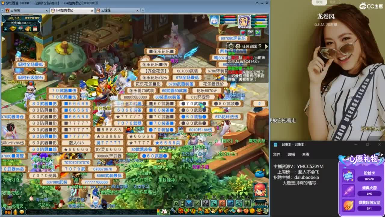 有一种爱是你在 第9段