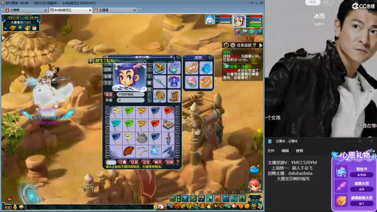 有一种爱是你在 第10段