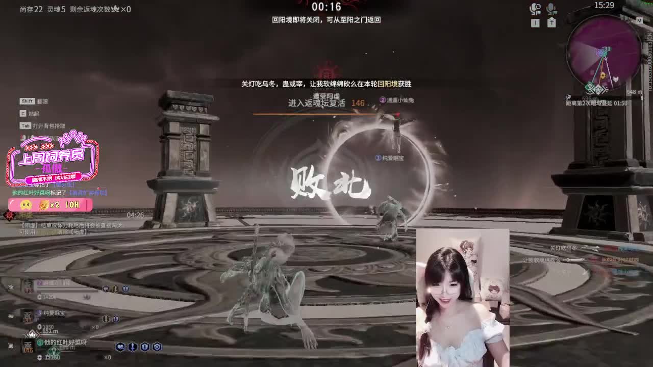 超长待机粤区正规军 第3段