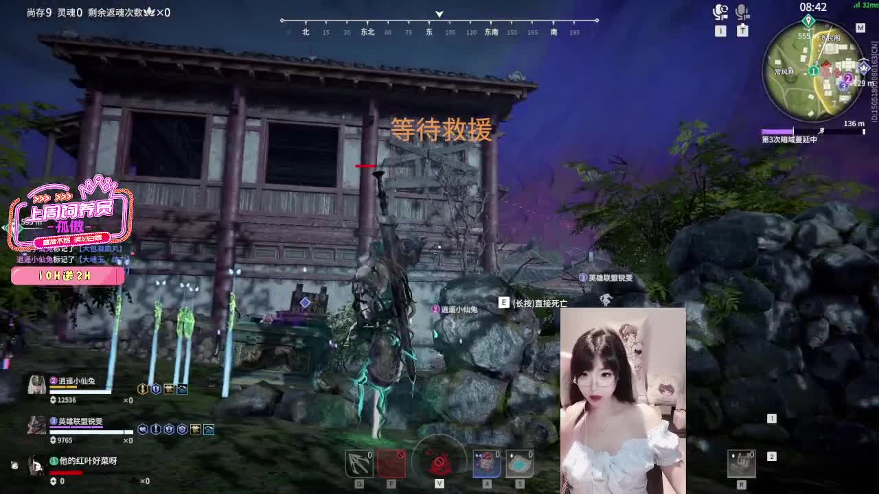 超长待机粤区正规军 第6段