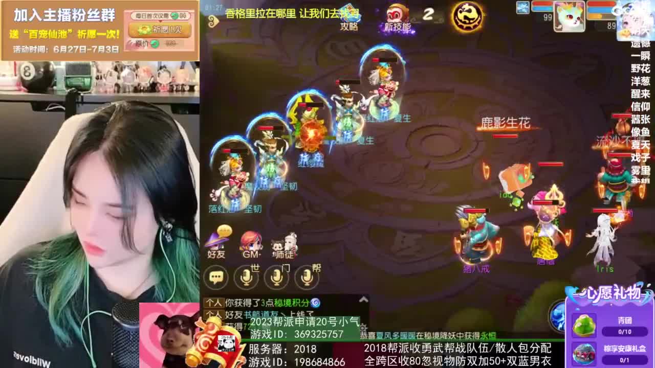 2018唱歌的勇武菜猪 第3段