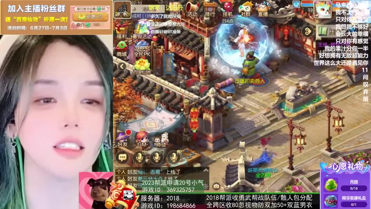 2018唱歌的勇武菜猪 第6段