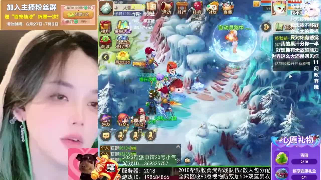 2018唱歌的勇武菜猪 第8段