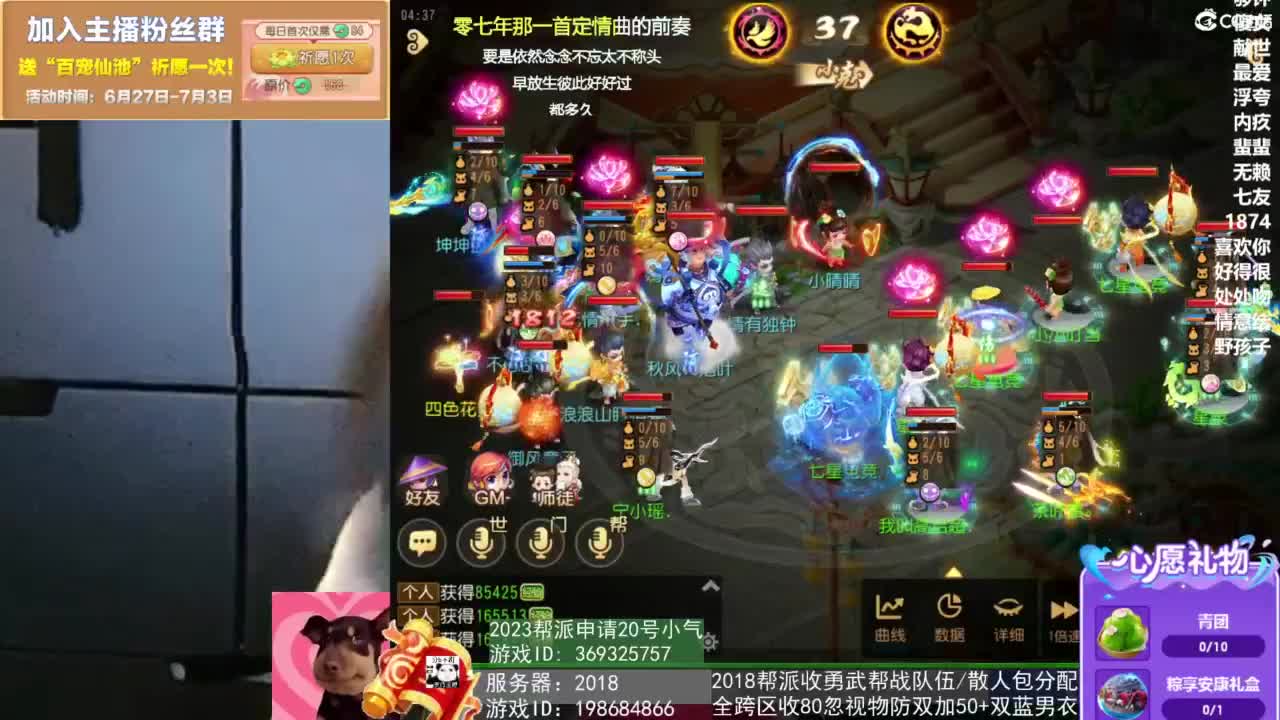2018唱歌的勇武菜猪 第9段