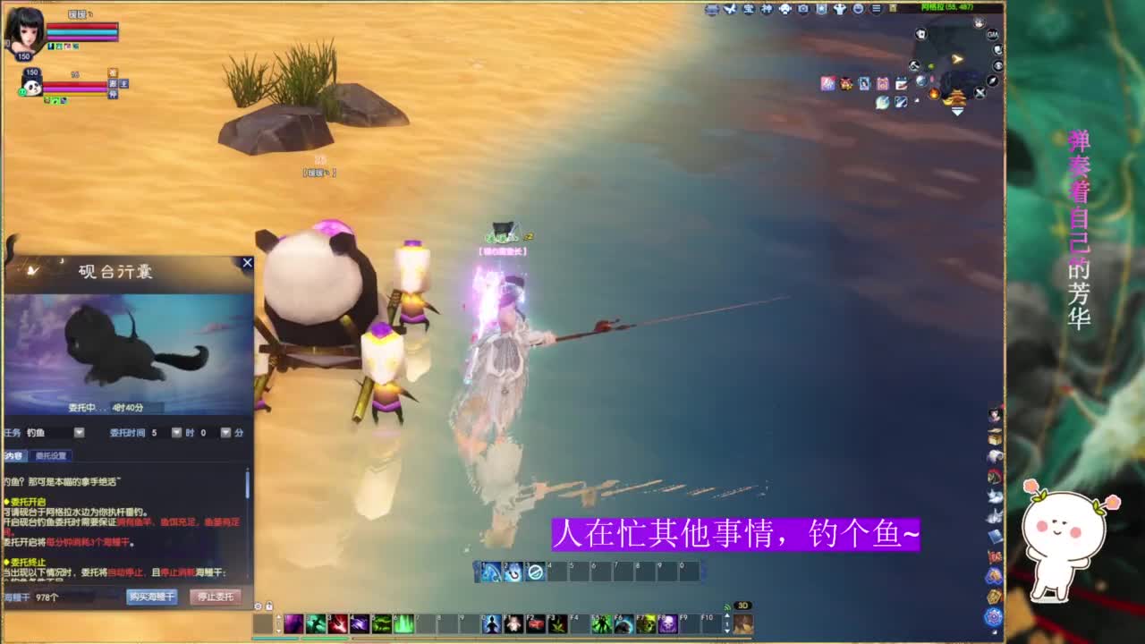 阿暖~ 第2段