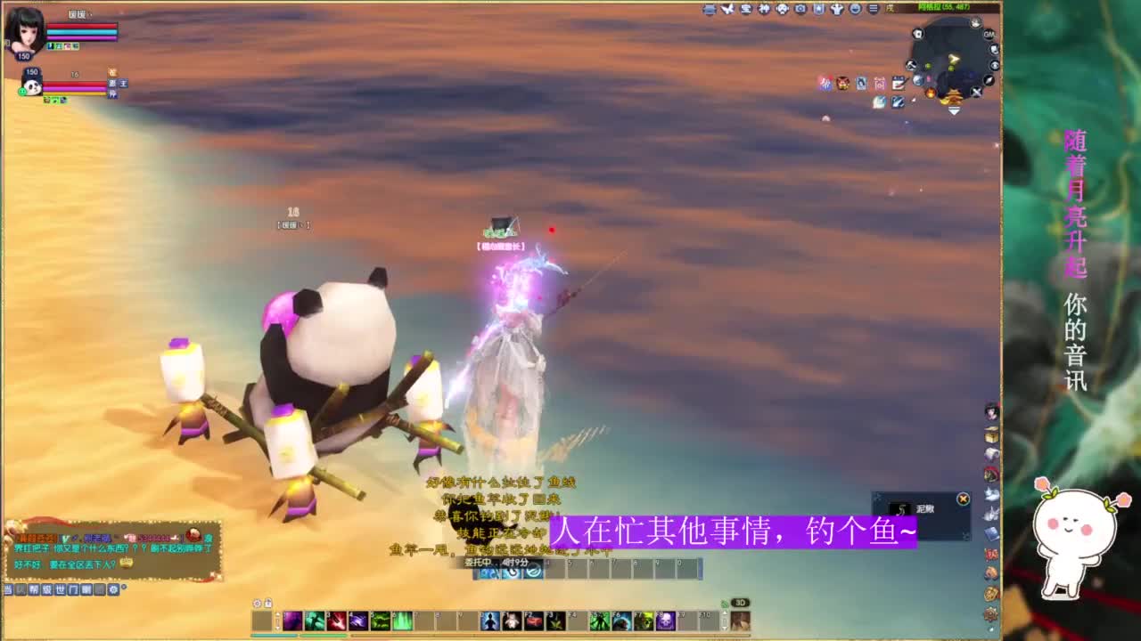 阿暖~ 第3段