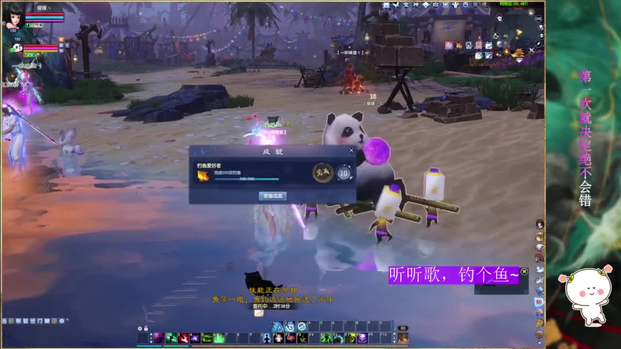 阿暖~ 第6段