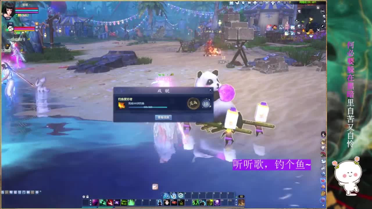 阿暖~ 第8段