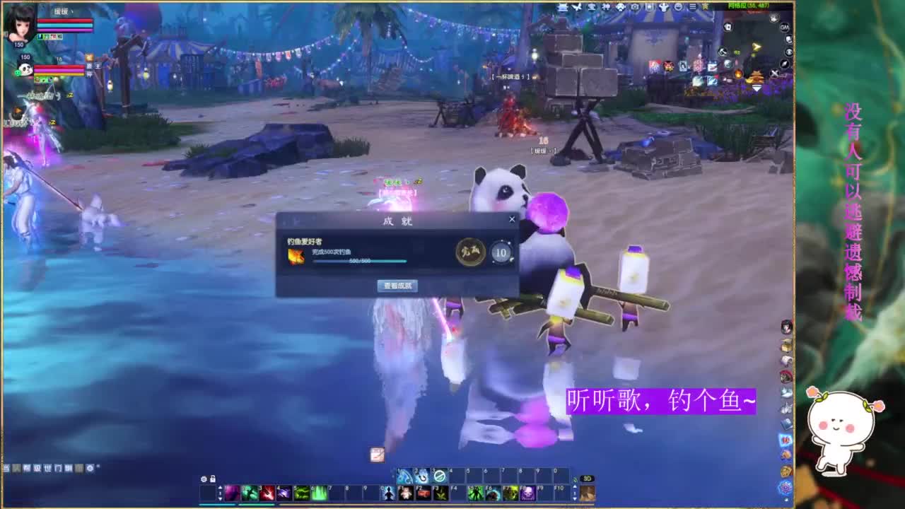 阿暖~ 第9段