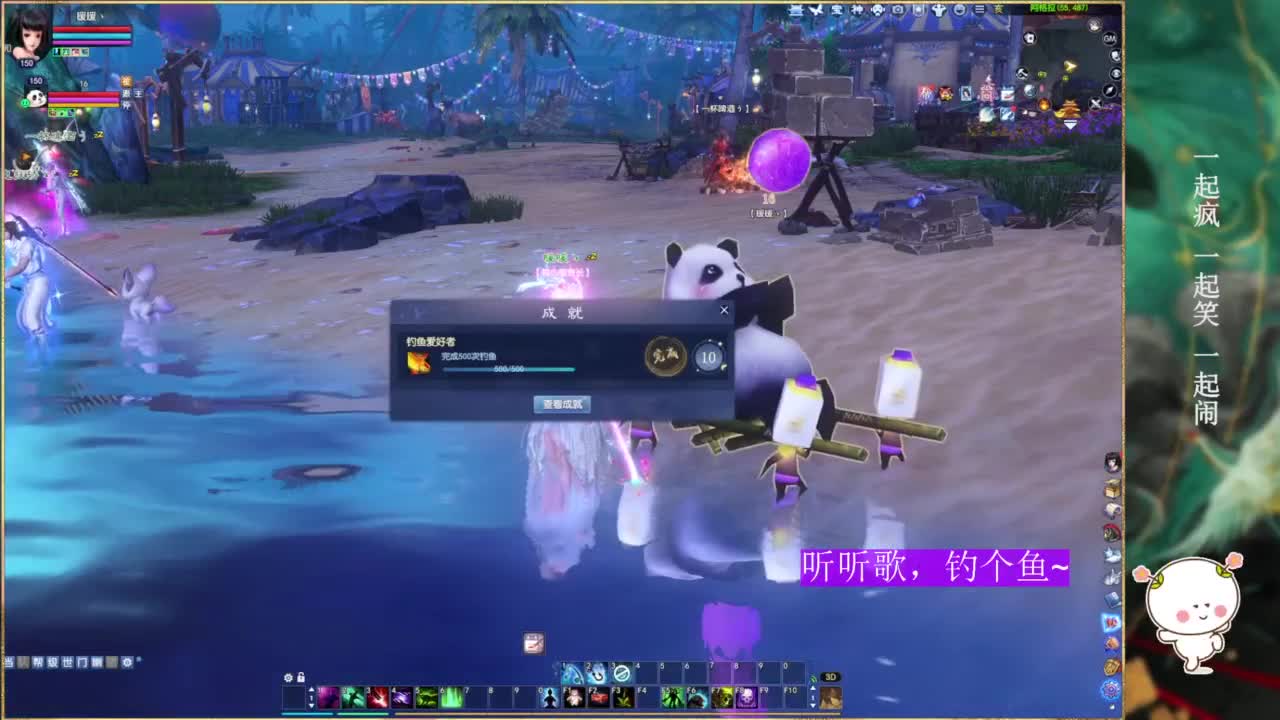 阿暖~ 第10段