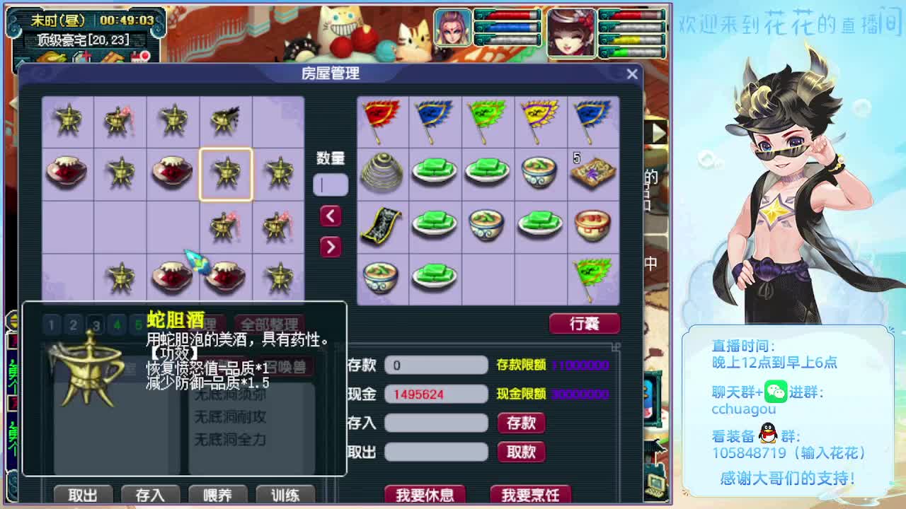 175双物理后羿下带你飞 第2段