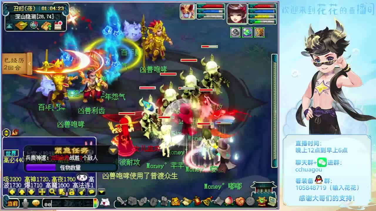 175双物理后羿下带你飞 第3段