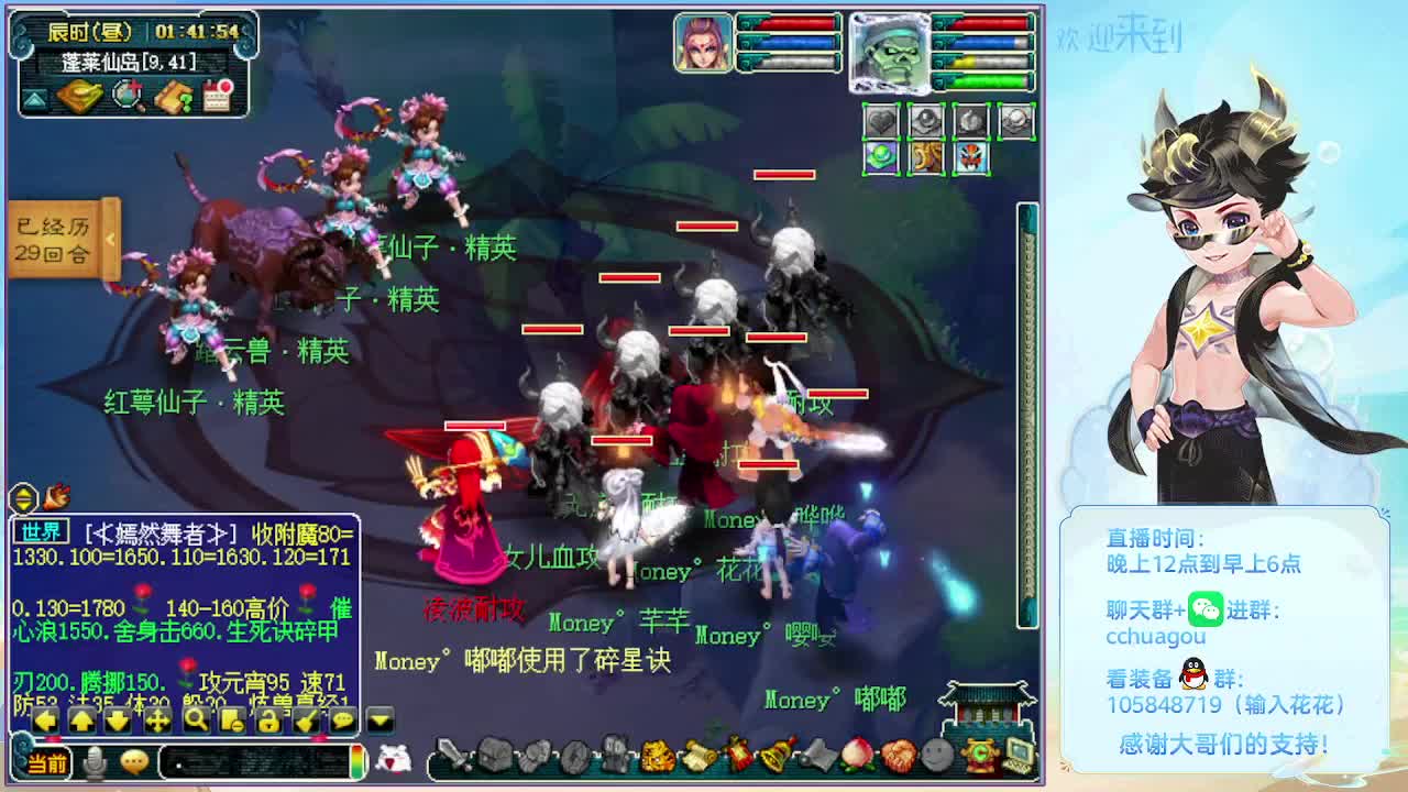 175双物理后羿下带你飞 第4段