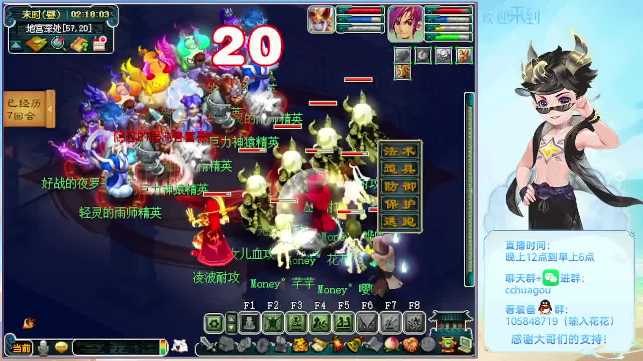 175双物理后羿下带你飞 第5段