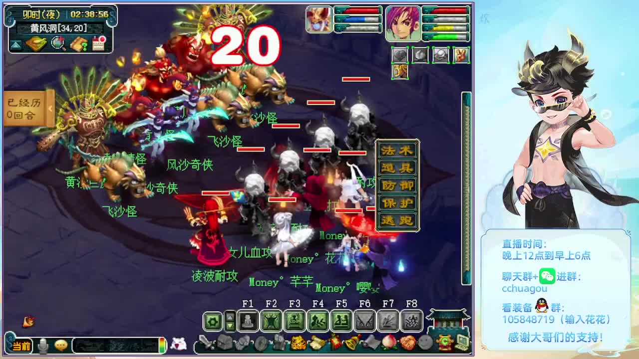 175双物理后羿下带你飞 第6段