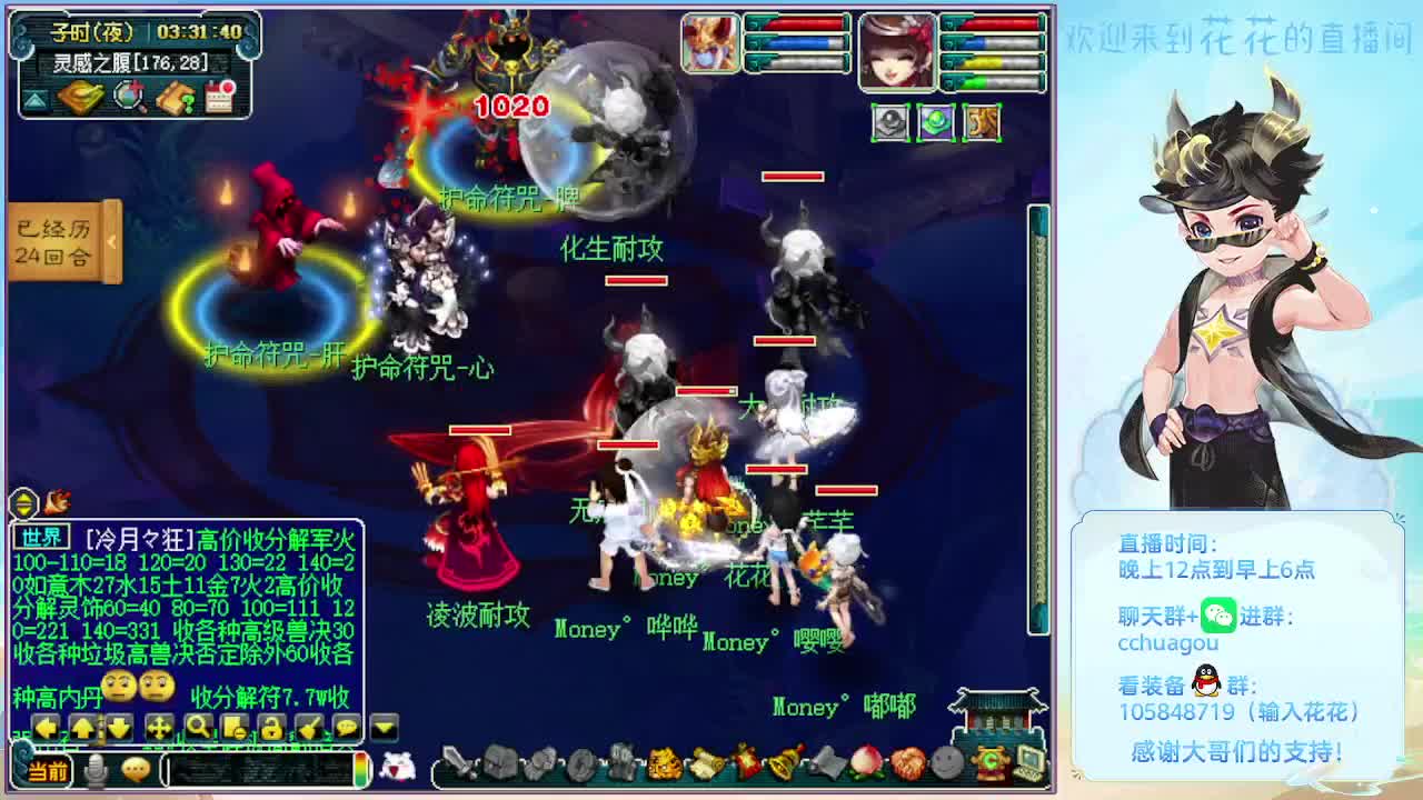 175双物理后羿下带你飞 第8段