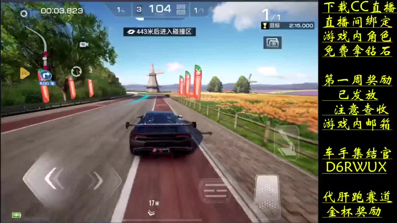 离线轮播绑定角色抽钻石 第3段