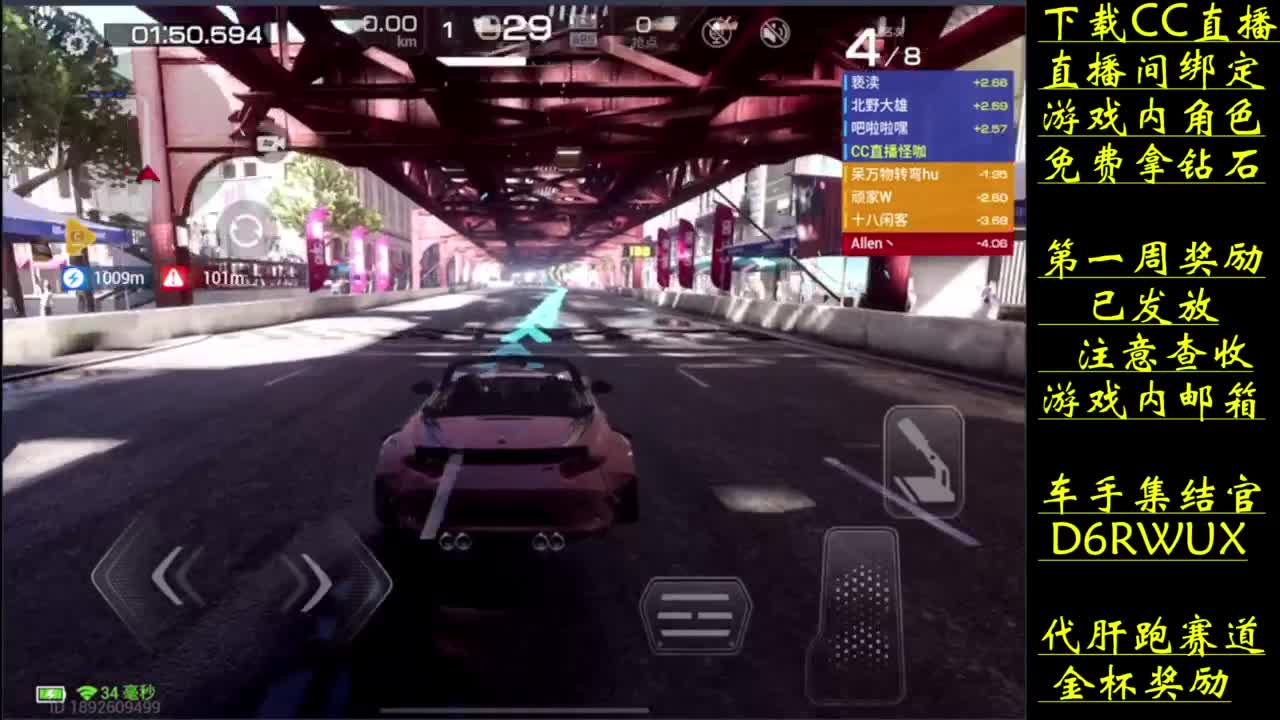 离线轮播绑定角色抽钻石 第7段