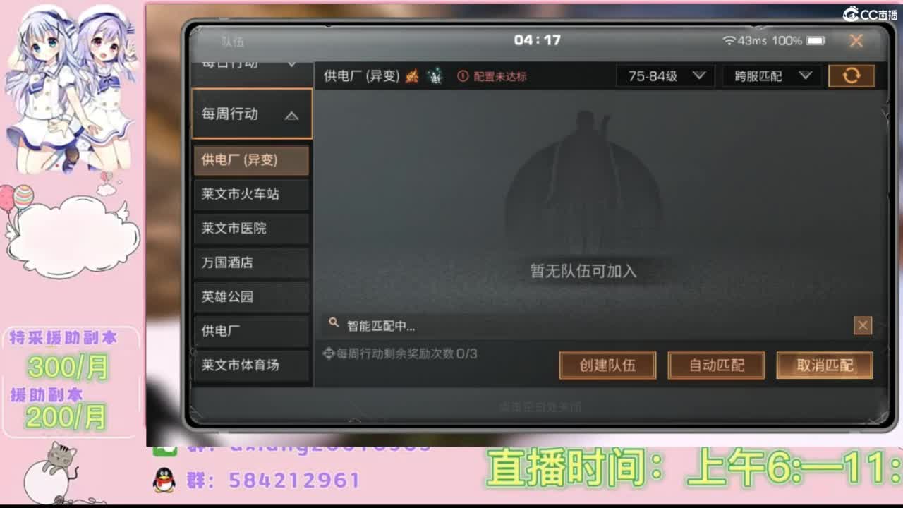 接特采援助副本 第1段