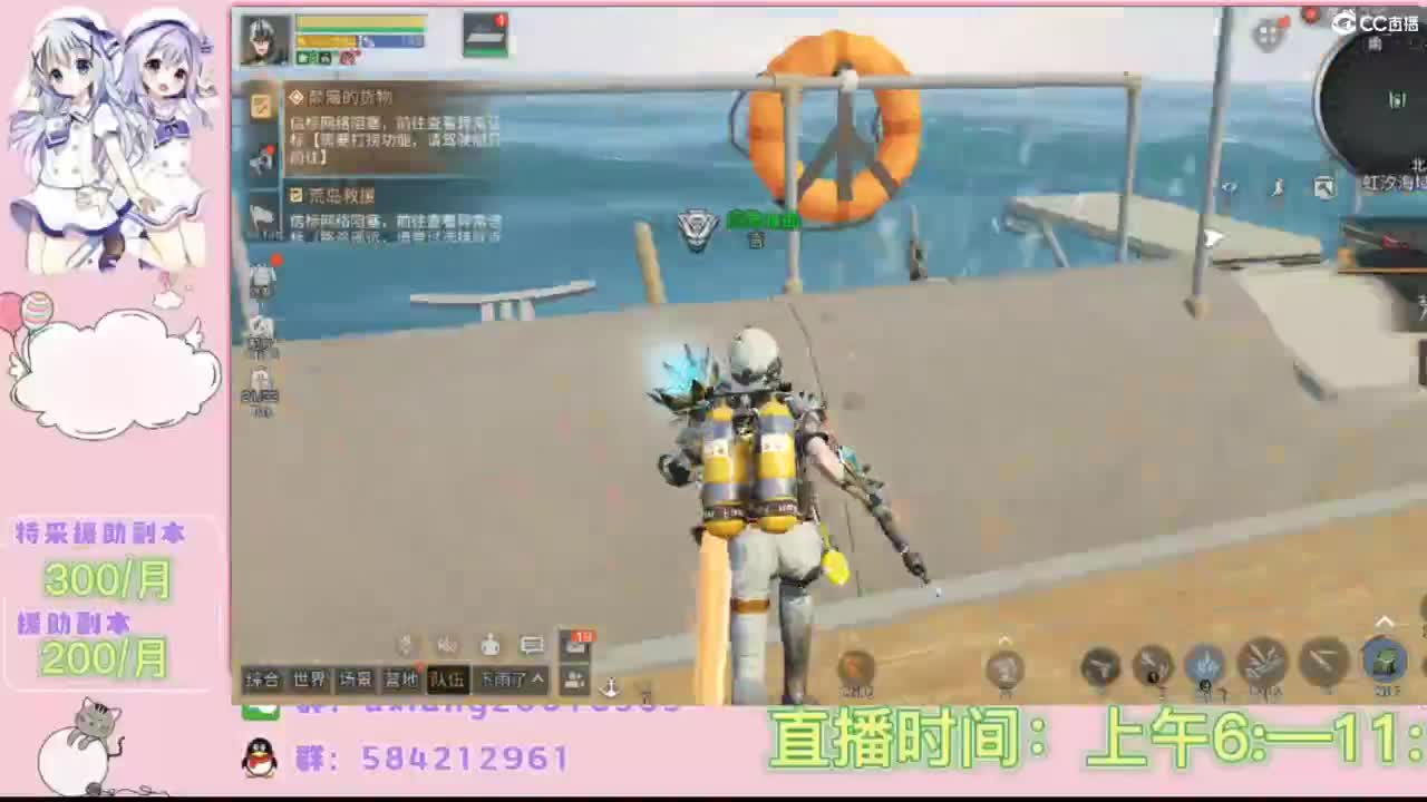 接特采援助副本 第2段