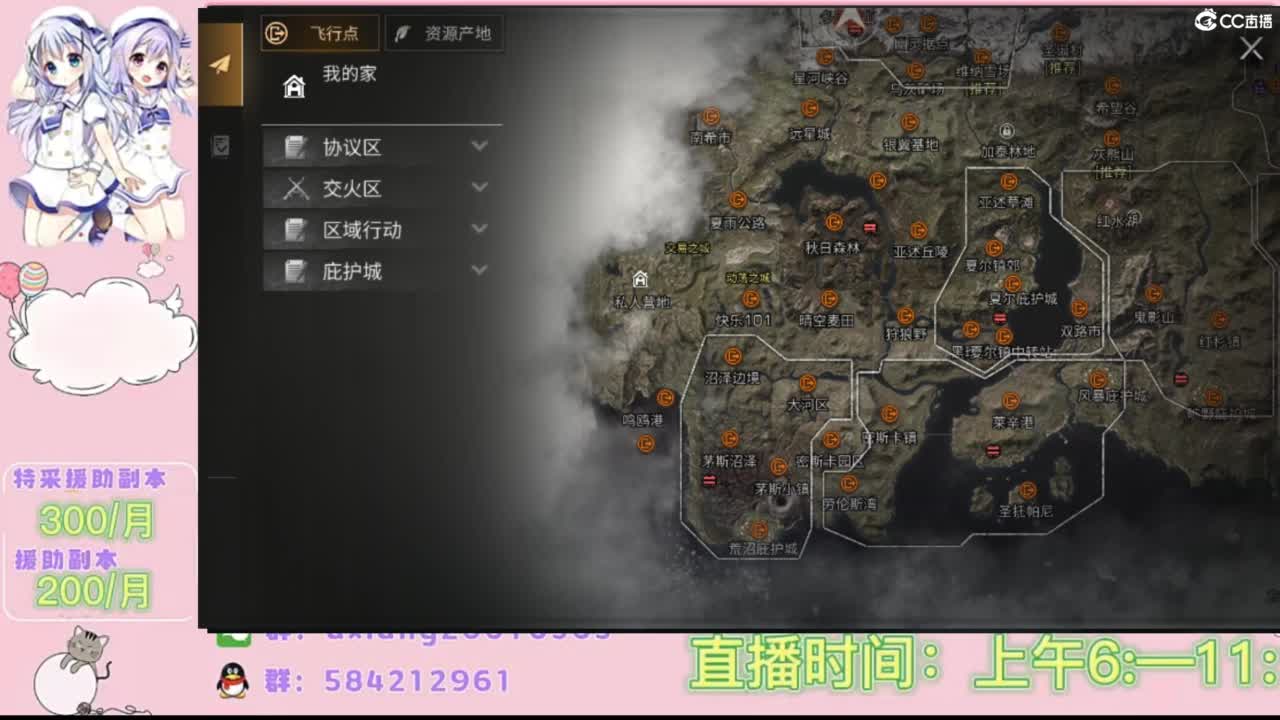 接特采援助副本 第3段