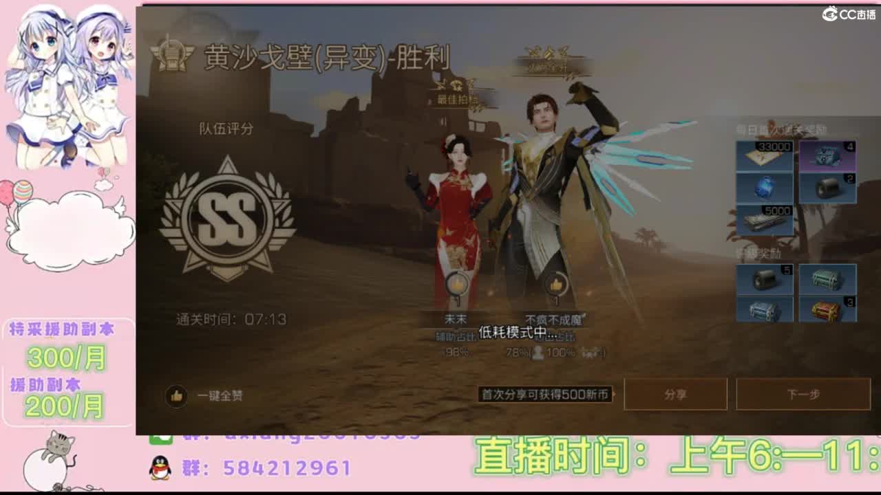 接特采援助副本 第5段