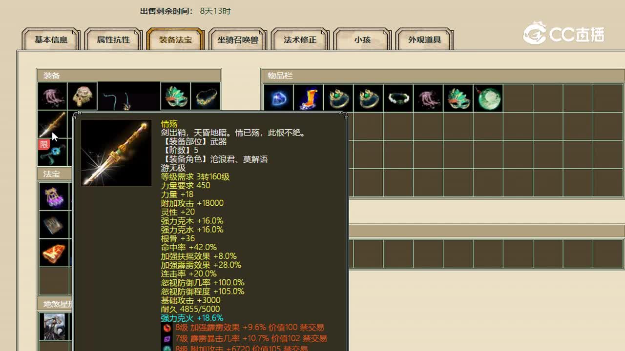 录制_2023_06_30_07_07_24_887