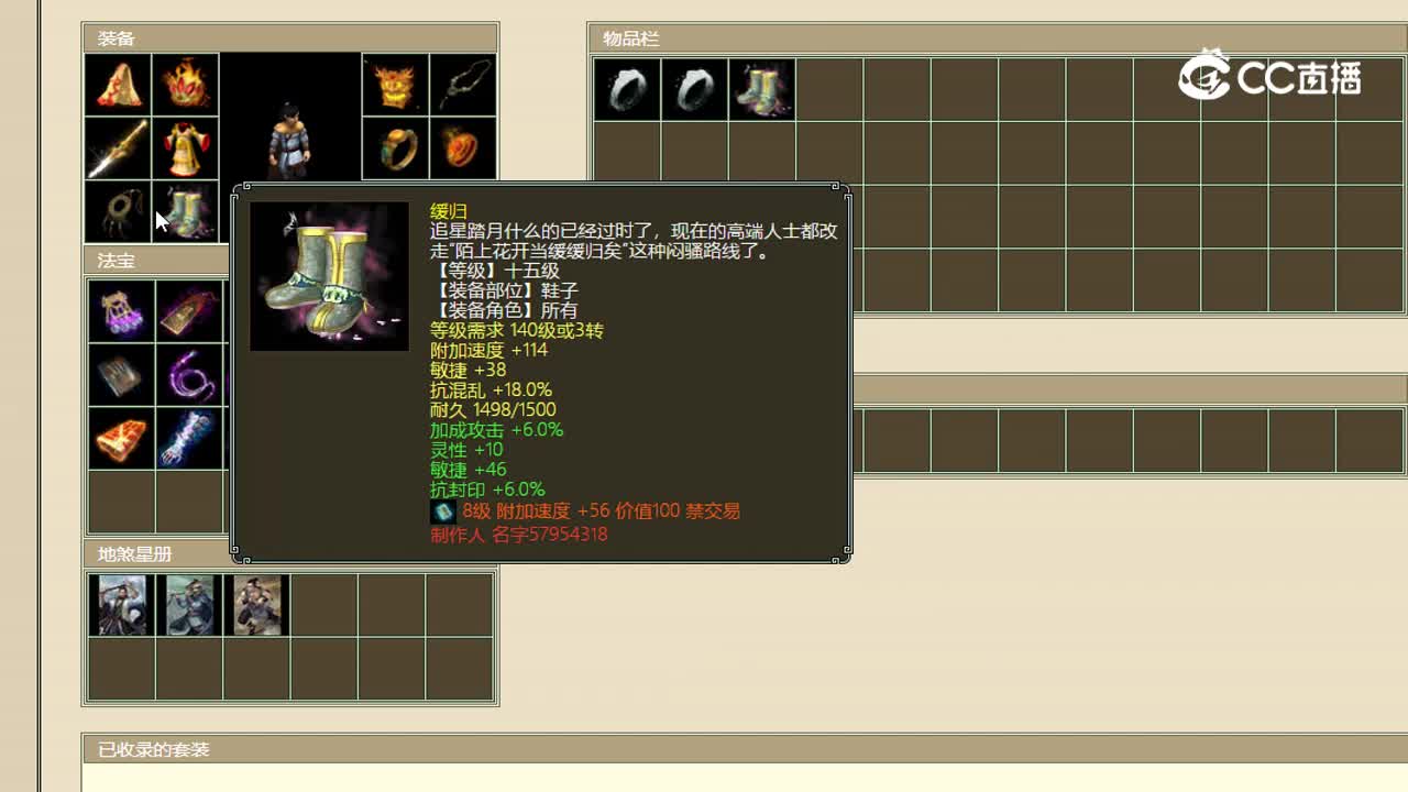 飞升198级男人29999