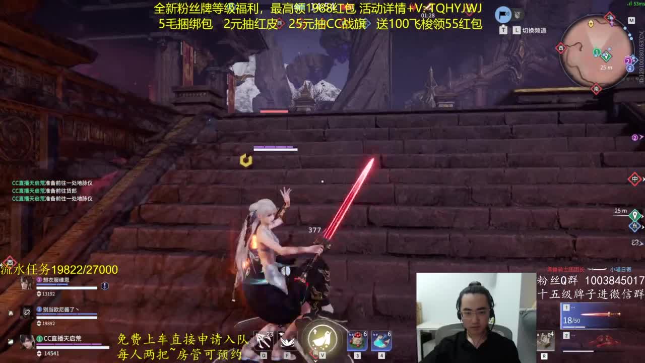 免费上车~带水友 第1段