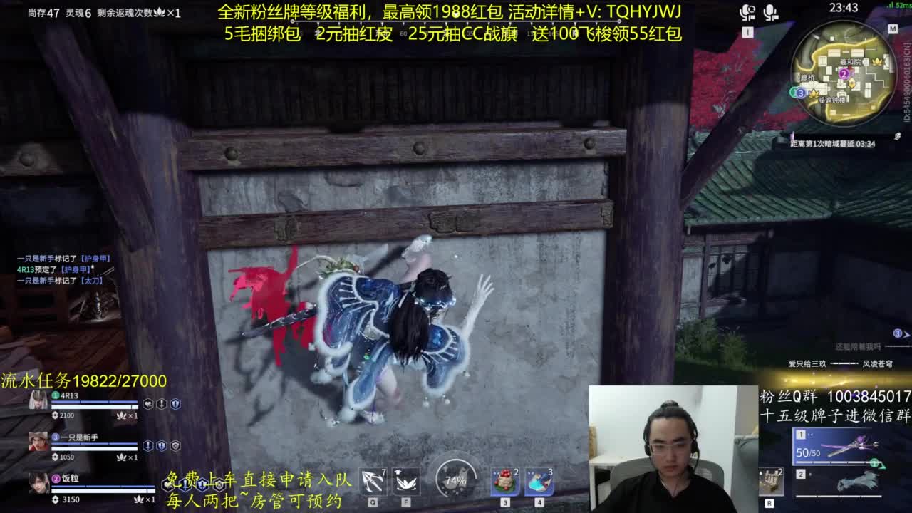 免费上车~带水友 第3段