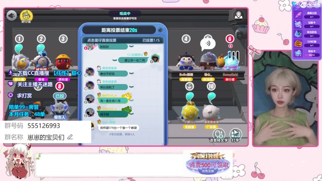 下单 一起玩 第7段