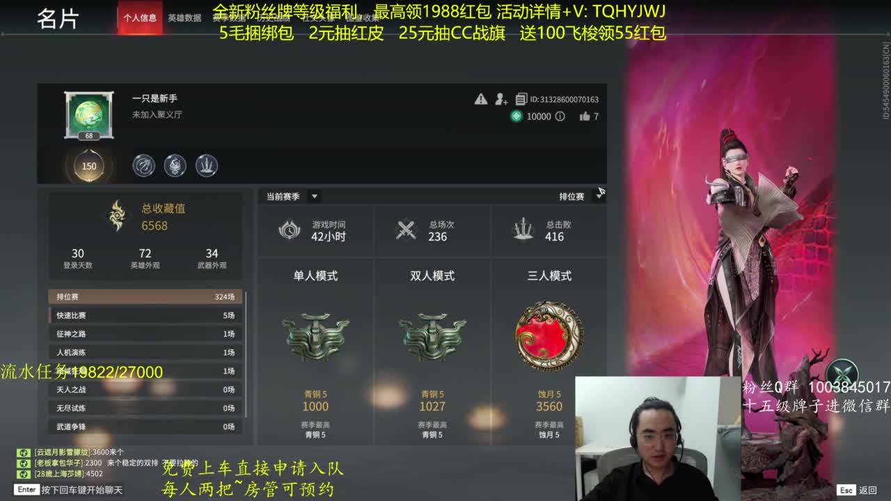 免费上车~带水友 第5段