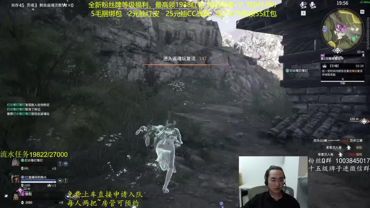免费上车~带水友 第6段