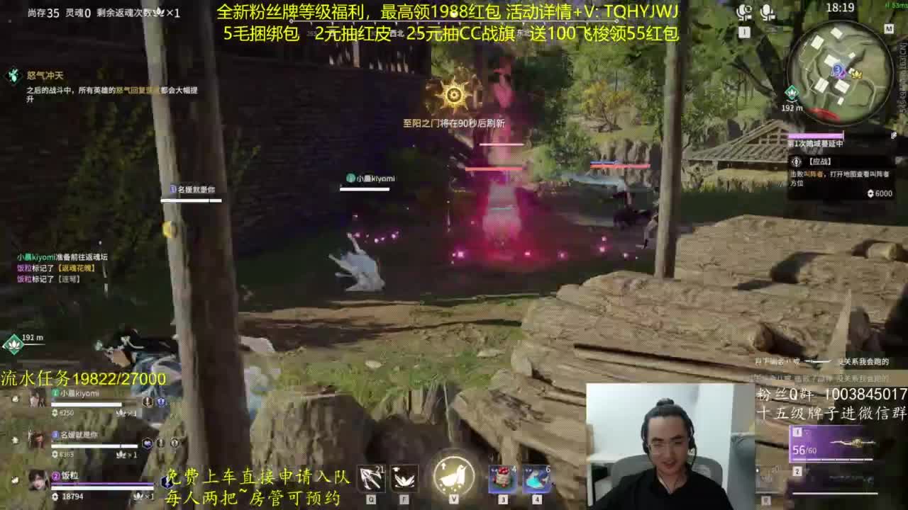免费上车~带水友 第9段