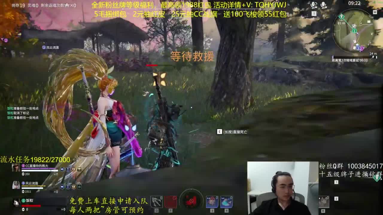 免费上车~带水友 第10段