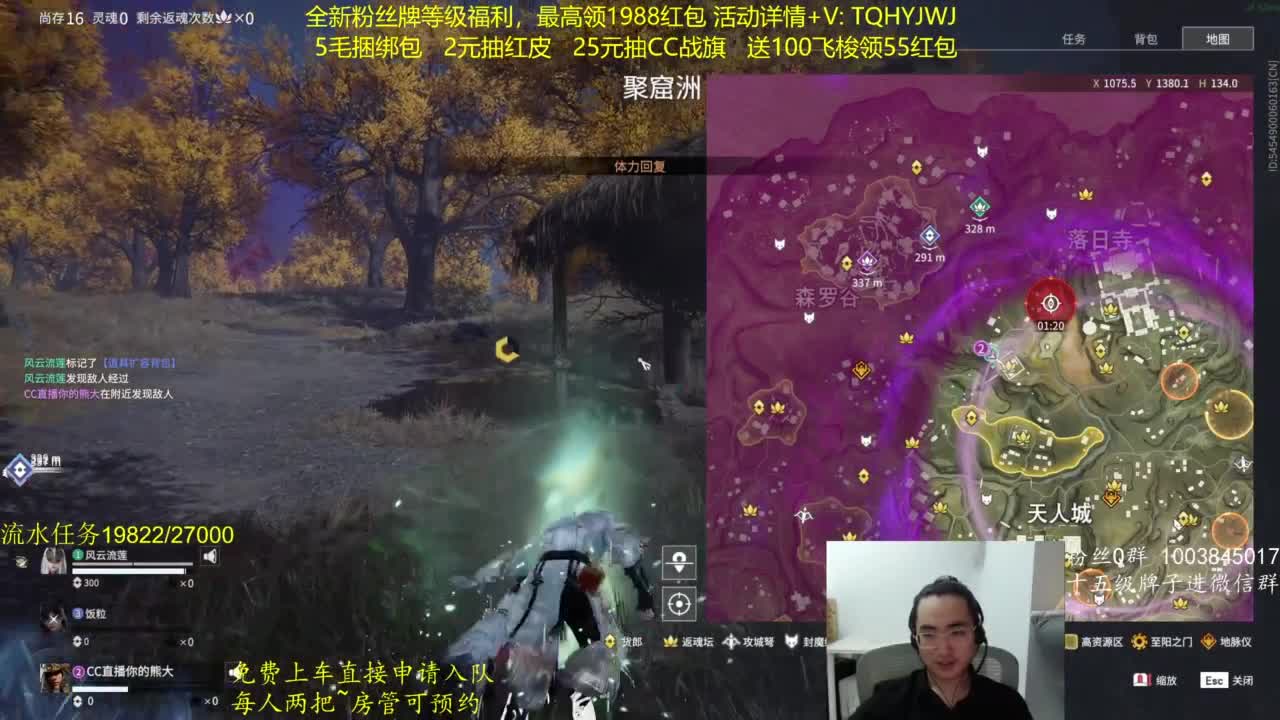 免费上车~带水友 第11段