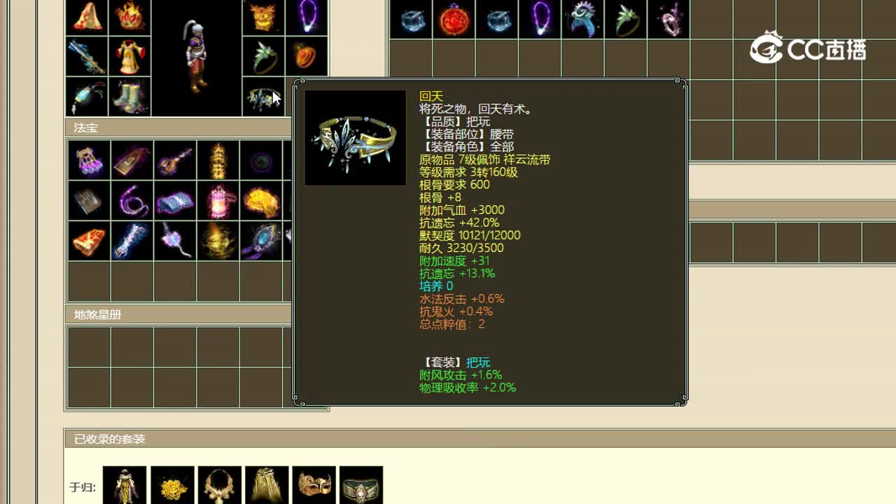 凌烟阁男人182级17500