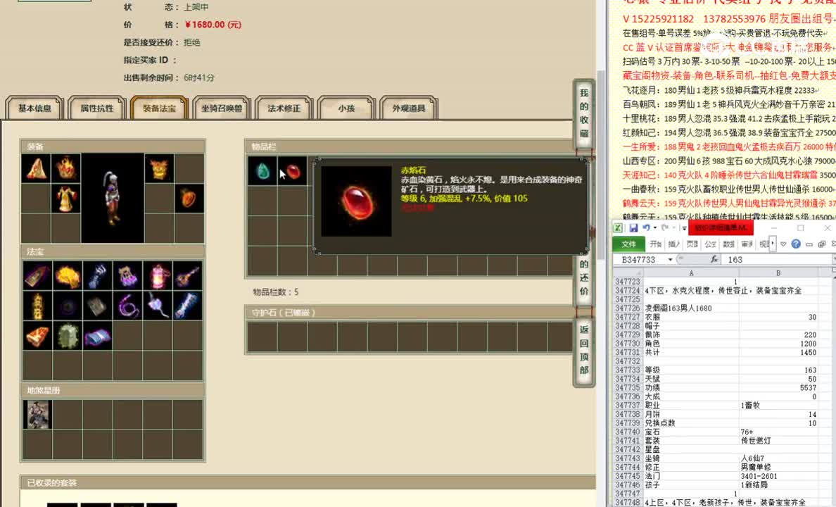 凌烟阁163男人1680