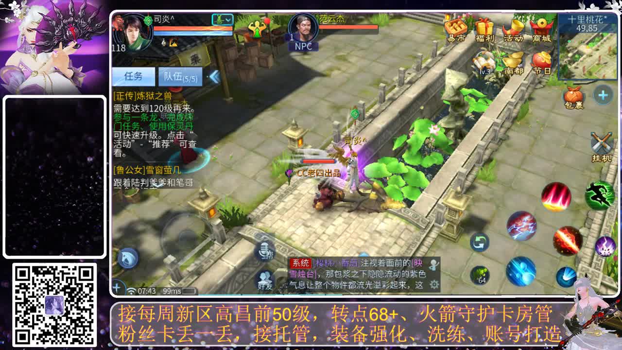 进来唠嗑 第2段