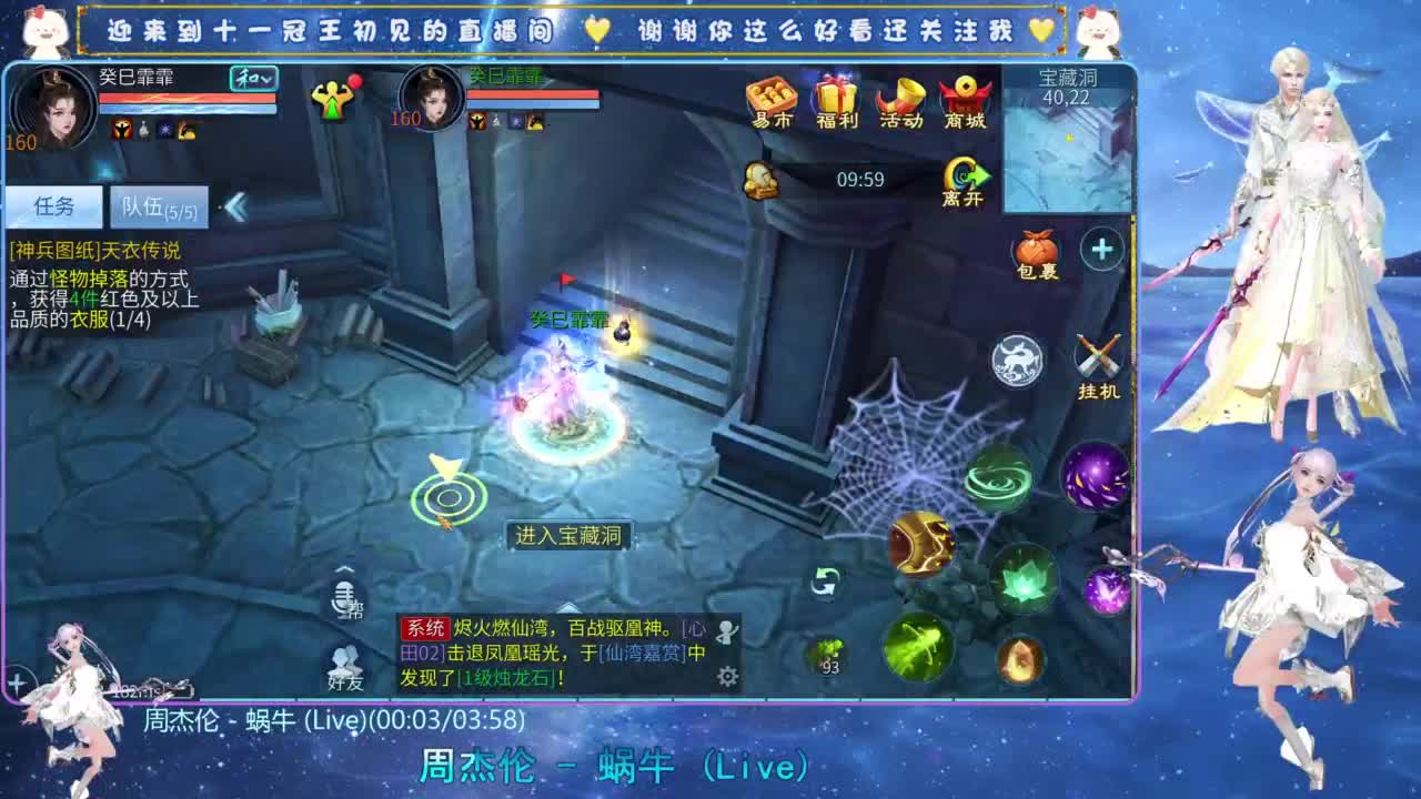 十一冠王在线答疑解惑 第1段