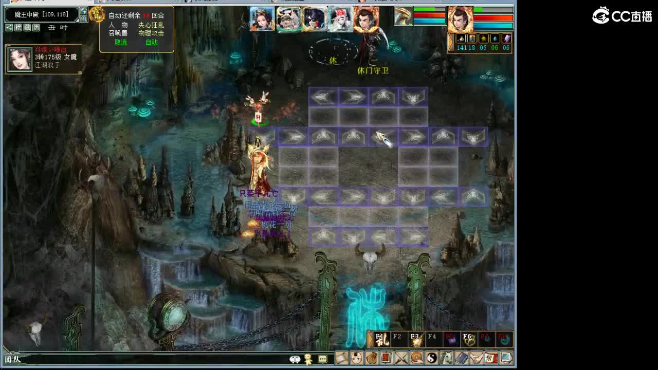魔王造大炮 第3段
