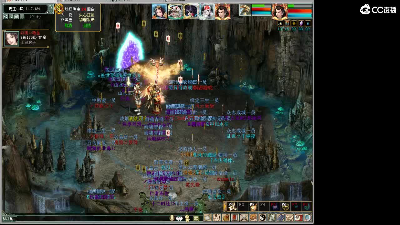 魔王造大炮 第10段
