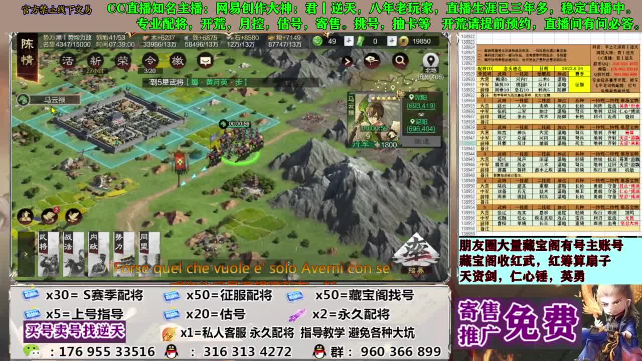 配将限时八折 第4段