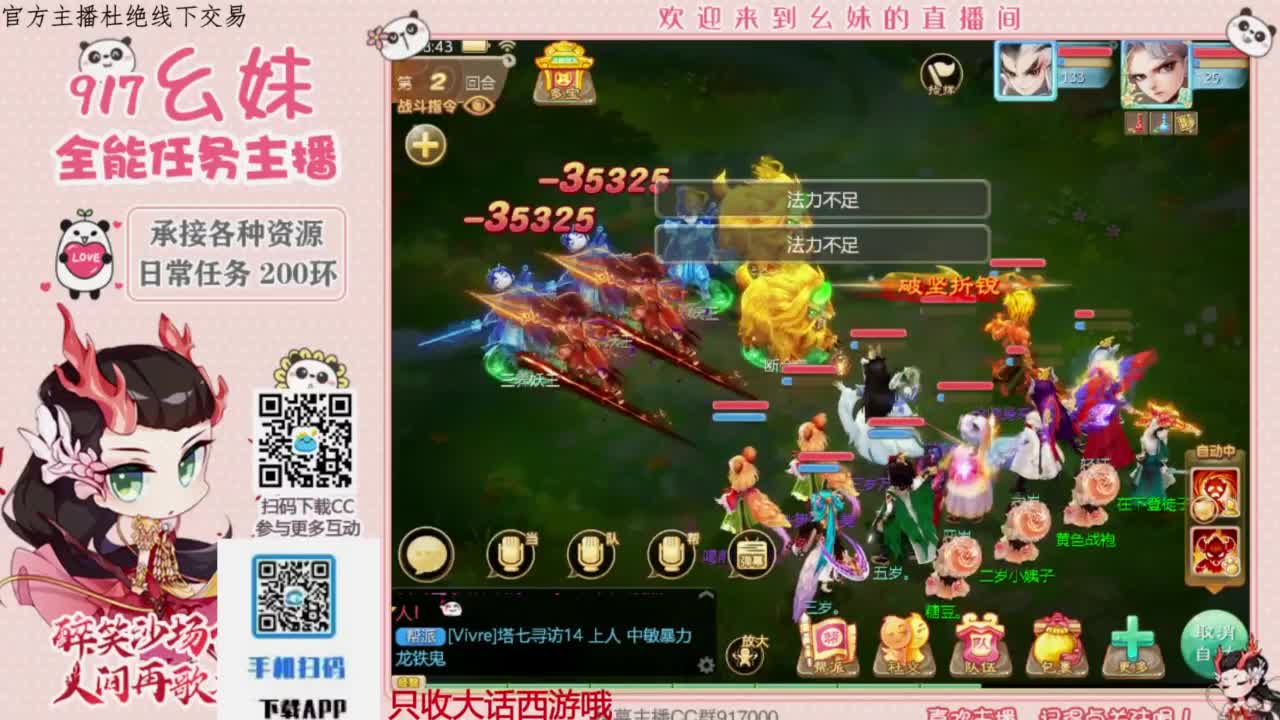 距离你只有一个屏幕 第3段