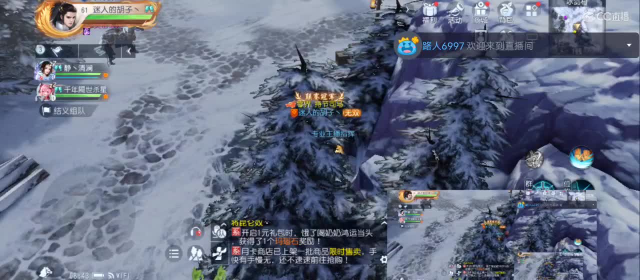 免费送点赞支持一下【谢谢大家】 第5段