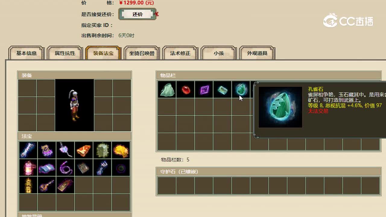万紫千红男人1299