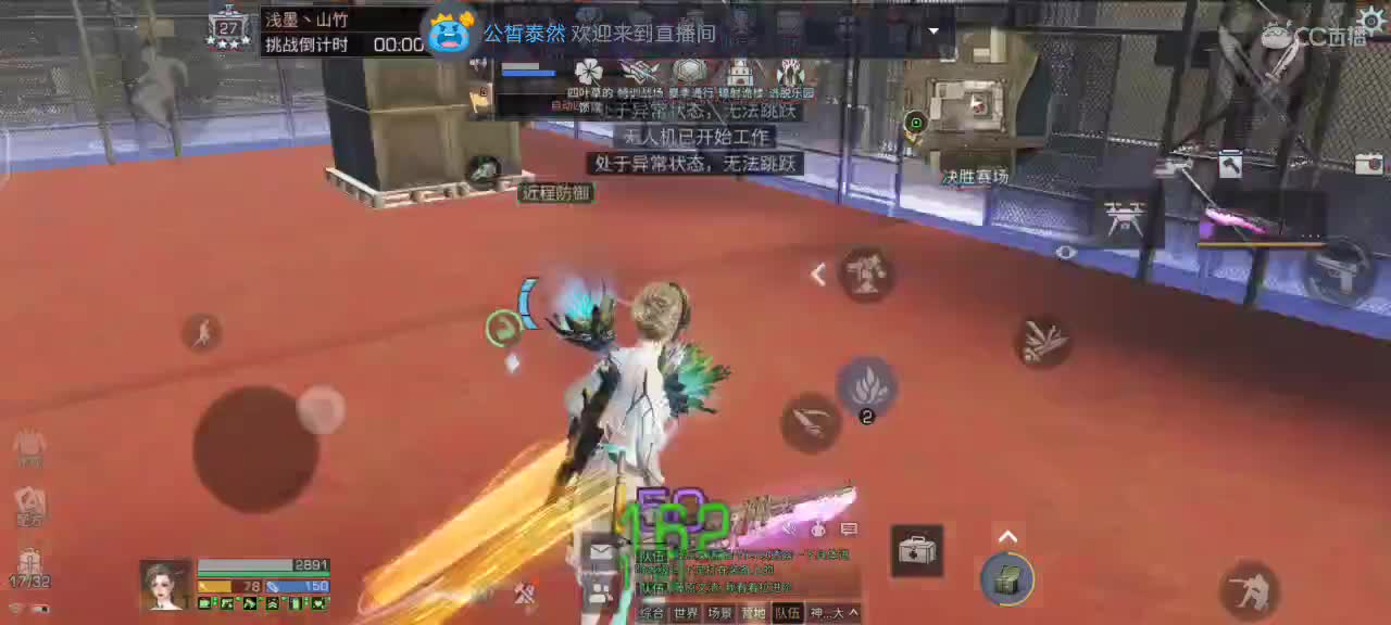 菠萝在线出击