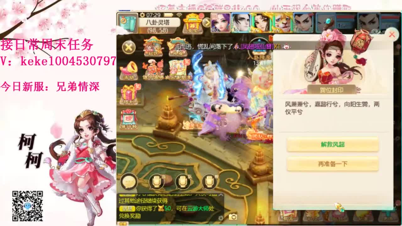 今天也是努力的一天 第1段