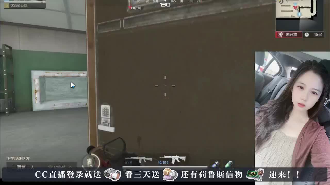 下单送橙卡，白嫖CDK 第1段