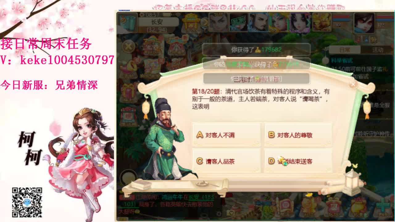 今天也是努力的一天 第4段